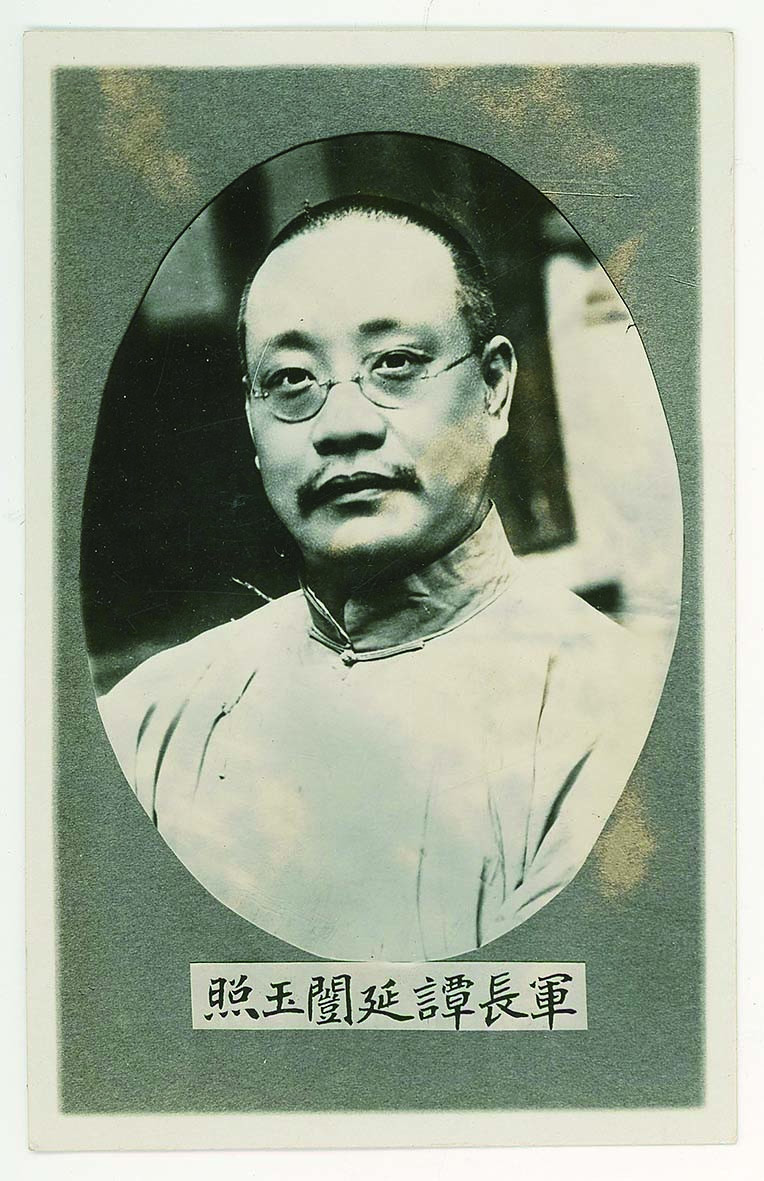 【线上线下同步拍】华宇2021夏拍----纸杂文献专场 民国时期军长谭延闿照相版明信片一件。尺寸：8.8×13.8cm。