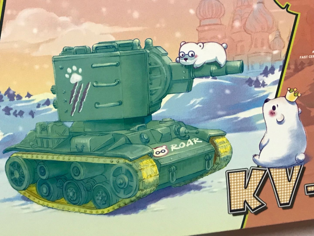 零元拍：MENG出品 免胶拼装彩色Q版卡哇伊特别版KV-2重型坦克模型