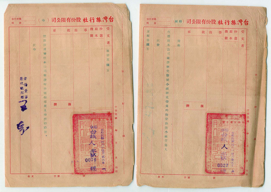 【线上线下同步拍】华宇2021夏拍----纸杂文献专场 中国革命军陆军上校王钟玉终身履历及证明文件一批共35份，重点有财政部江西税务局管理局派令1张、第三战区购粮委员会总务组上校组长登记证书、财政部江西税务管理局令、财政部闽浙区直接税局令、财政部闽浙区直接税局龙岩分局令、江西省立工业专科学校证明书1份、江西省政府令、社会部令等。尺寸不一。