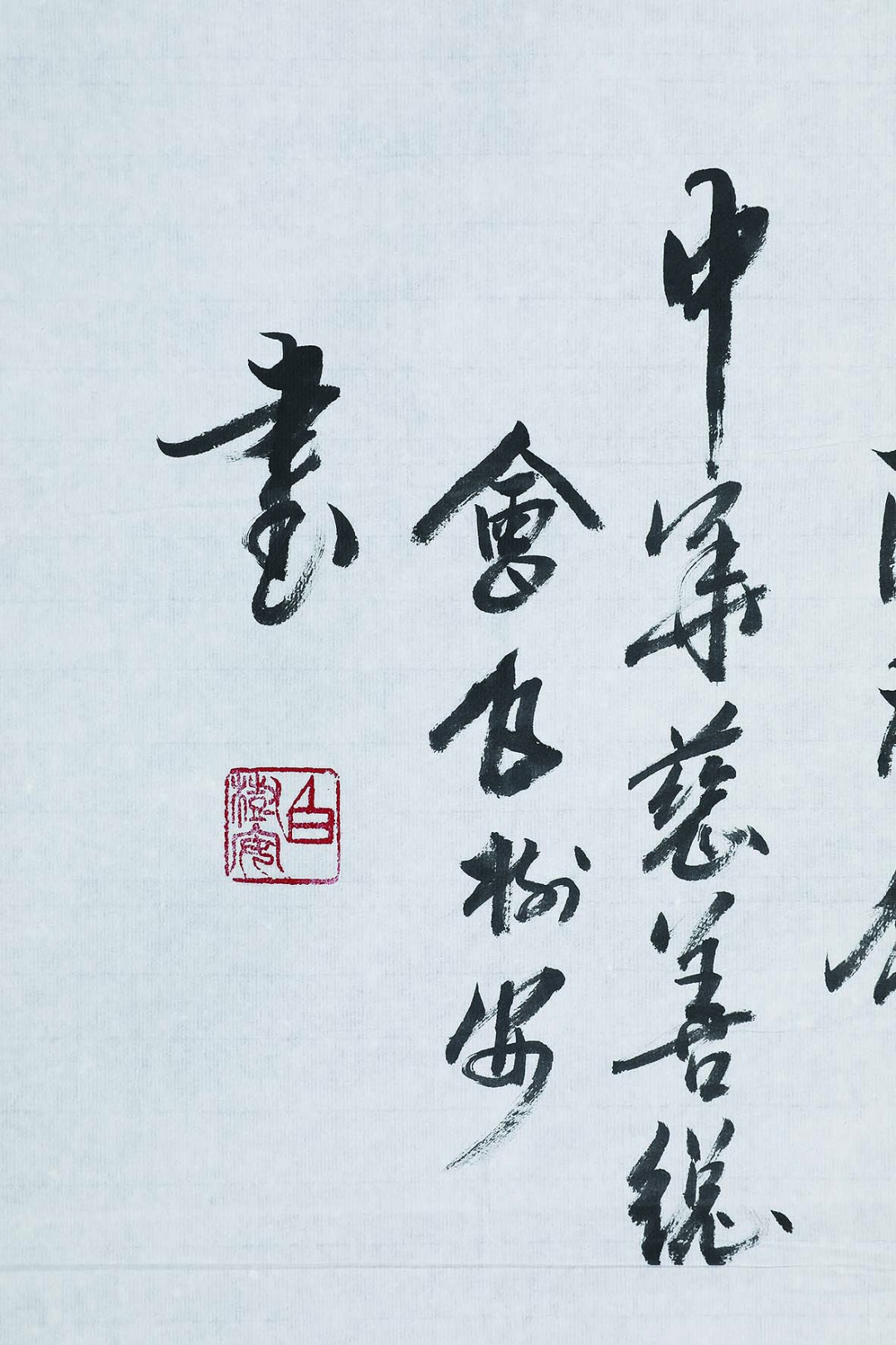 First