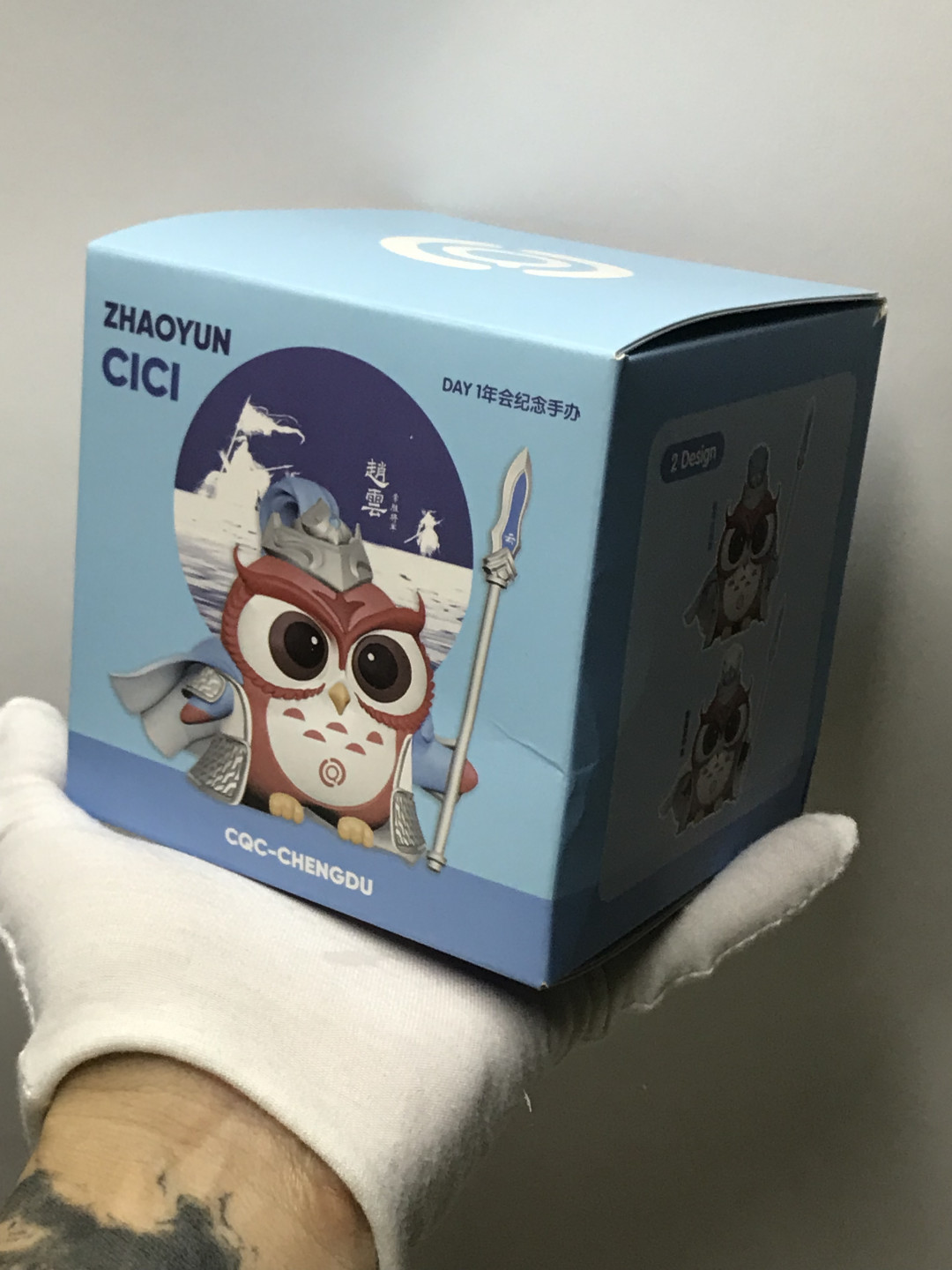 零元拍：猫头鹰CiCi🦉手办三枚，一枚诸葛亮，一枚赵云（全新未开，两种颜色盲盒）一枚重庆豆花儿碗，造型独特有趣，市面少见。三枚一起拍哦。