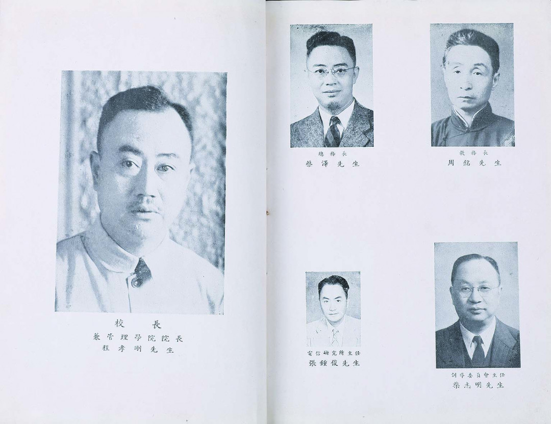 【线上线下同步拍】华宇2021夏拍----纸杂文献专场 1）民国交通大学校徽一枚；2）交通大学卅七级同学录纪念刊一册，内含国立交通大学校园风景，各式民国广告；3）1954年7月交通大学校长彭康副校长陈石英签发给造船工程系无锡籍学生杨汉源毕业证书一件。尺寸不一，敬请预览。