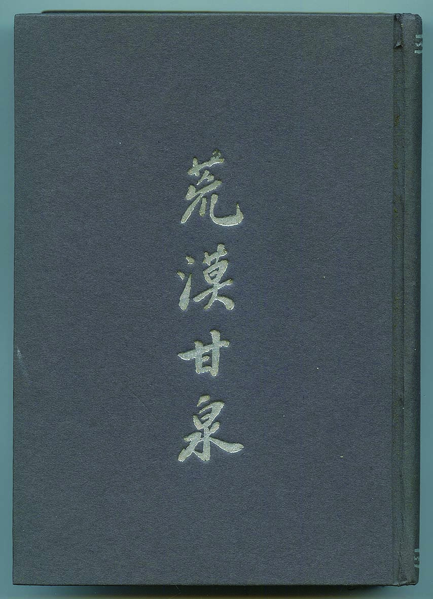 First