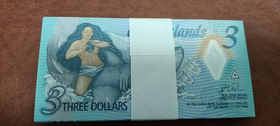 小逸收藏第5期库克库克群岛3元塑料钞团购