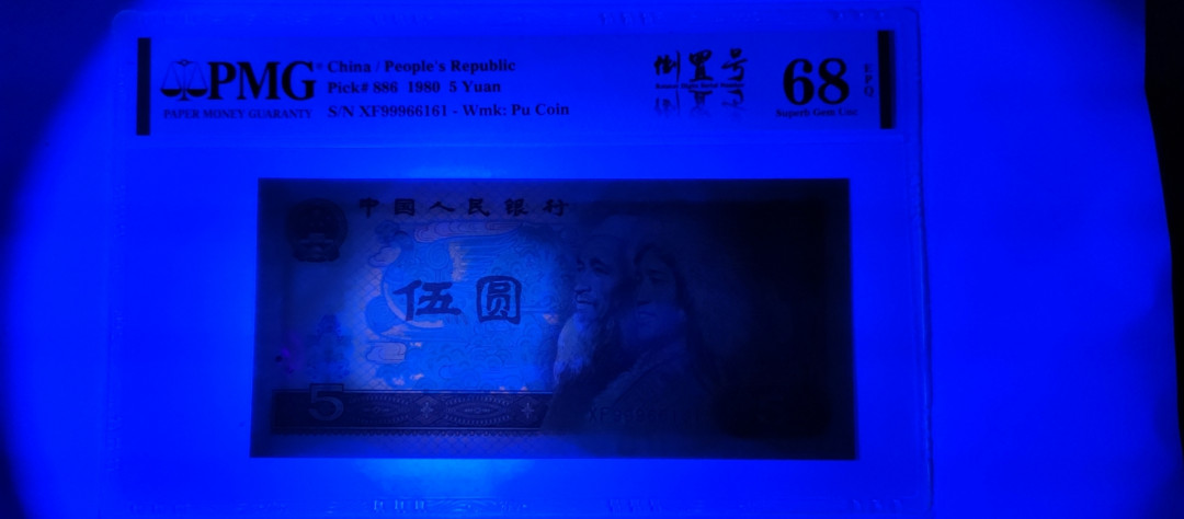 【华誉王者】1729期拍卖