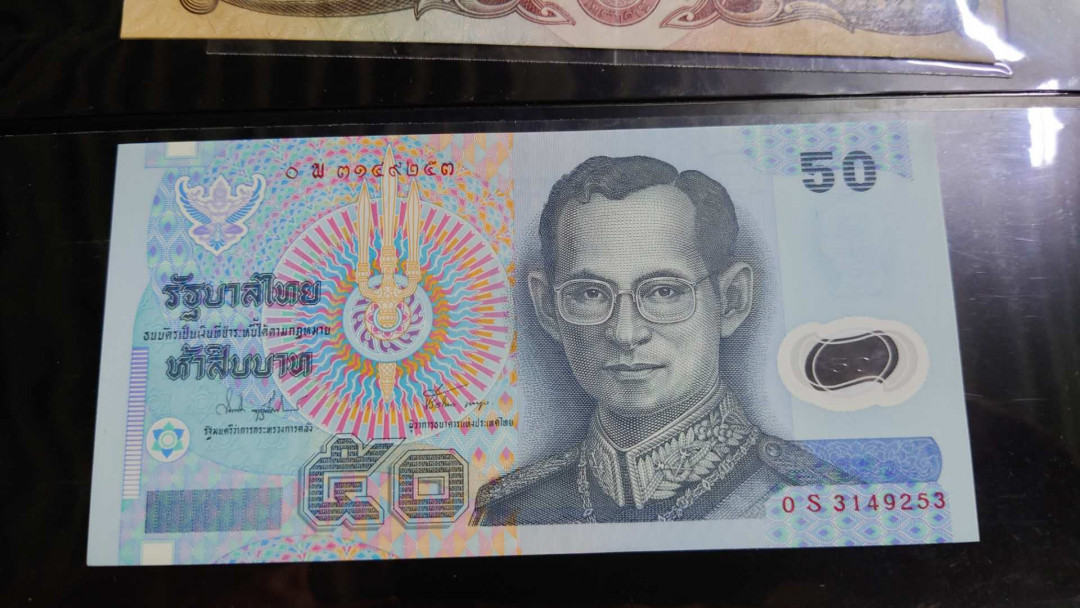 【囧羊收藏】精选微拍第33期暨2021年第二十四期 世界各国纸币 1997年泰国50铢 大头 稀少补号OS冠 全新绝品尾号253