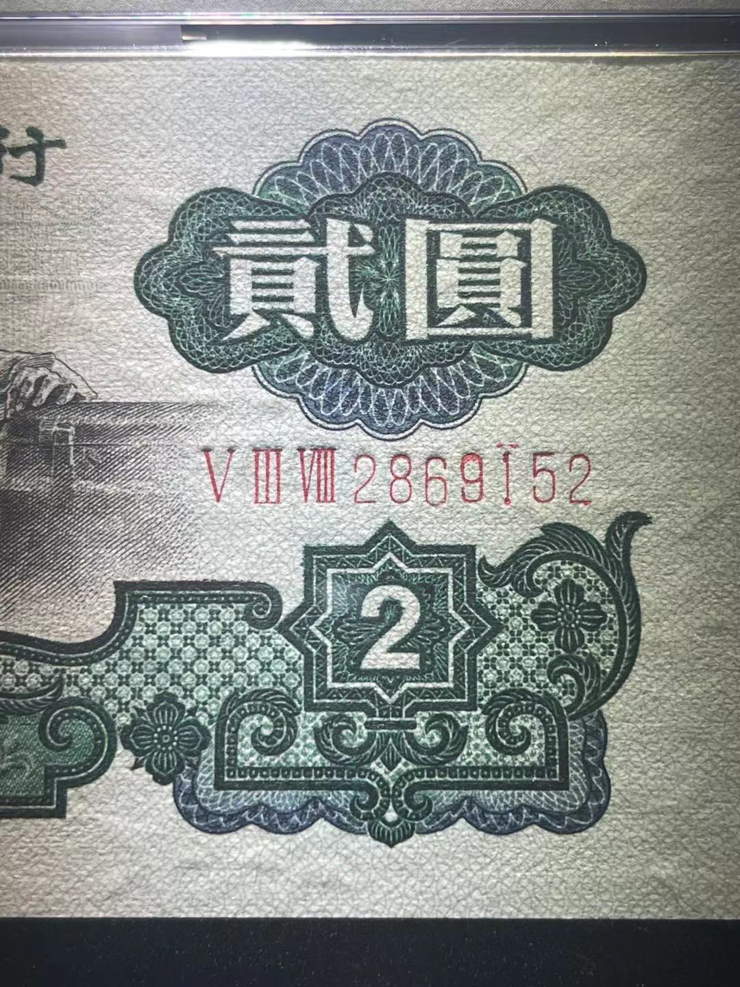 【华誉王者】1729期拍卖 PMG67分重油墨车工 状态好 灯下完美 全程无347靓号 538-2869152