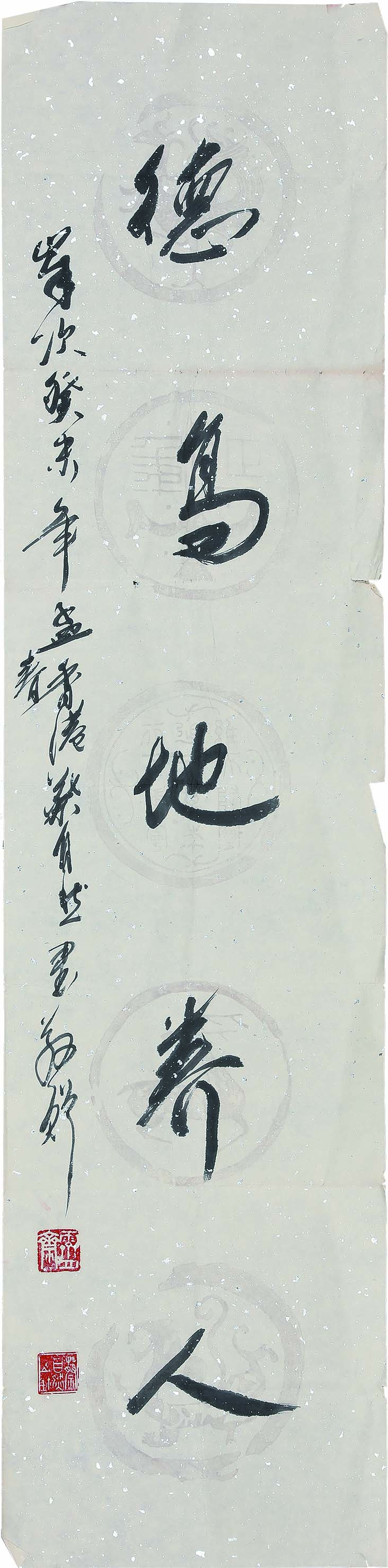 First