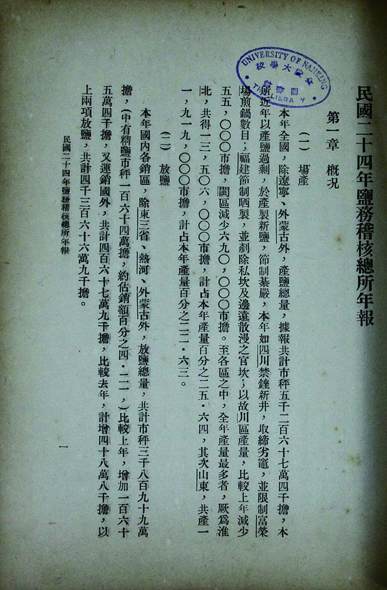 First