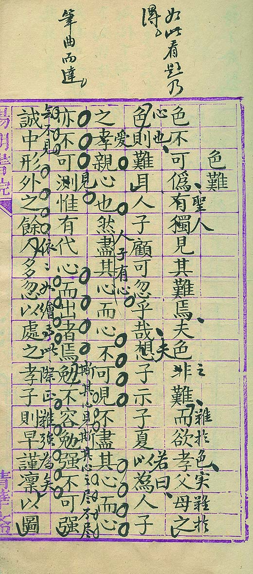 First