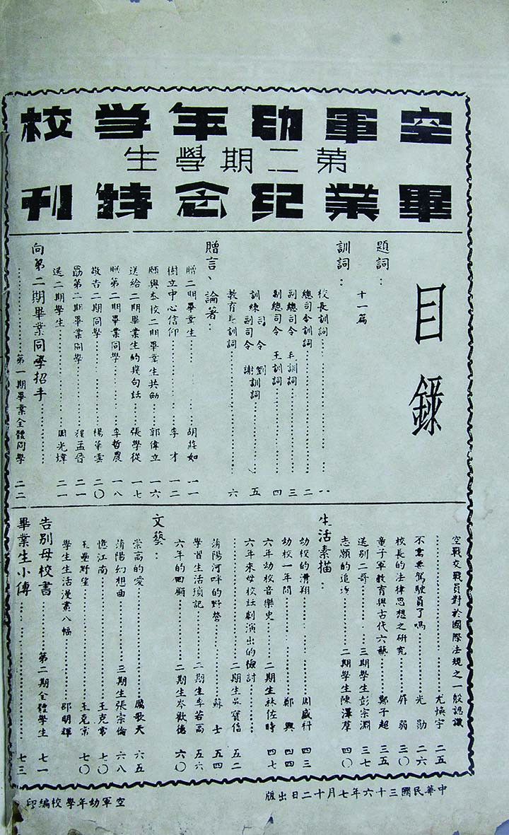First