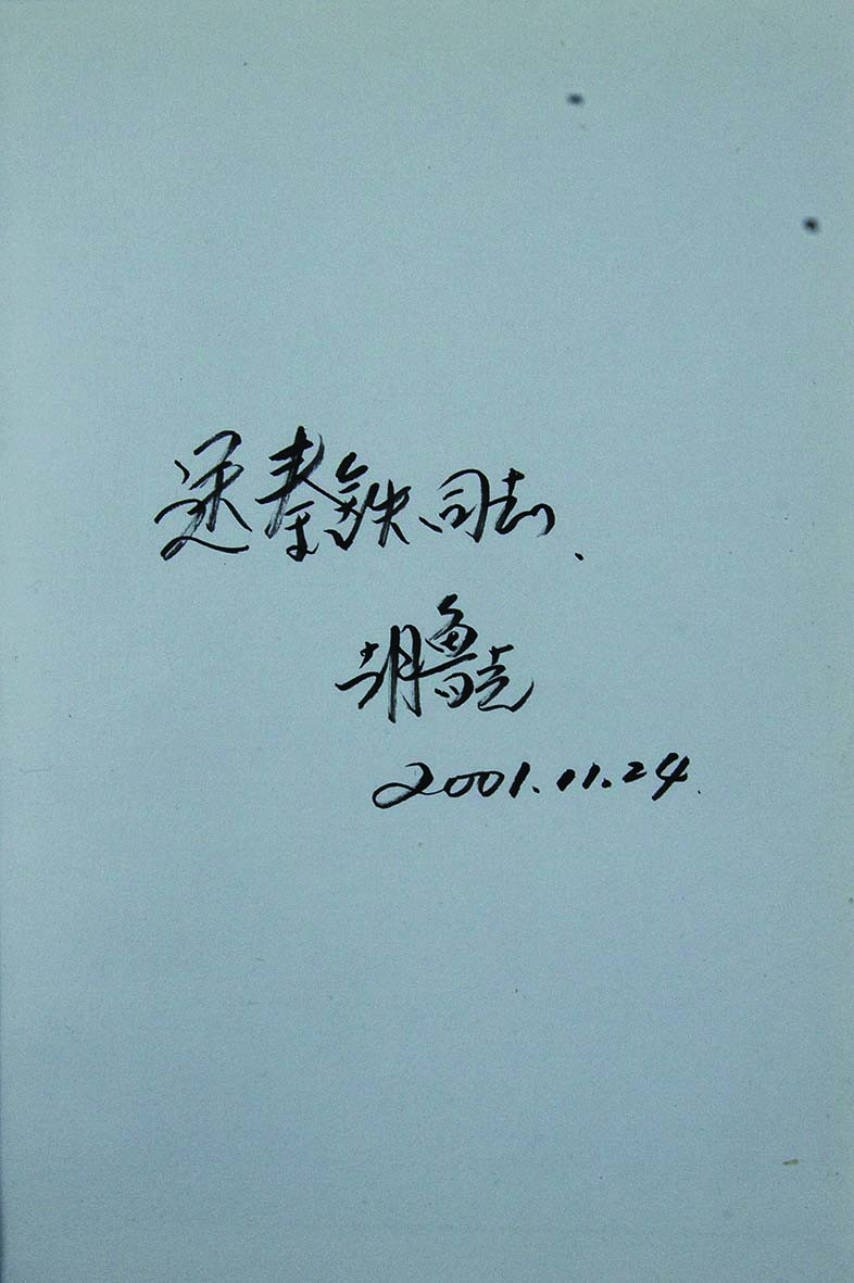 First