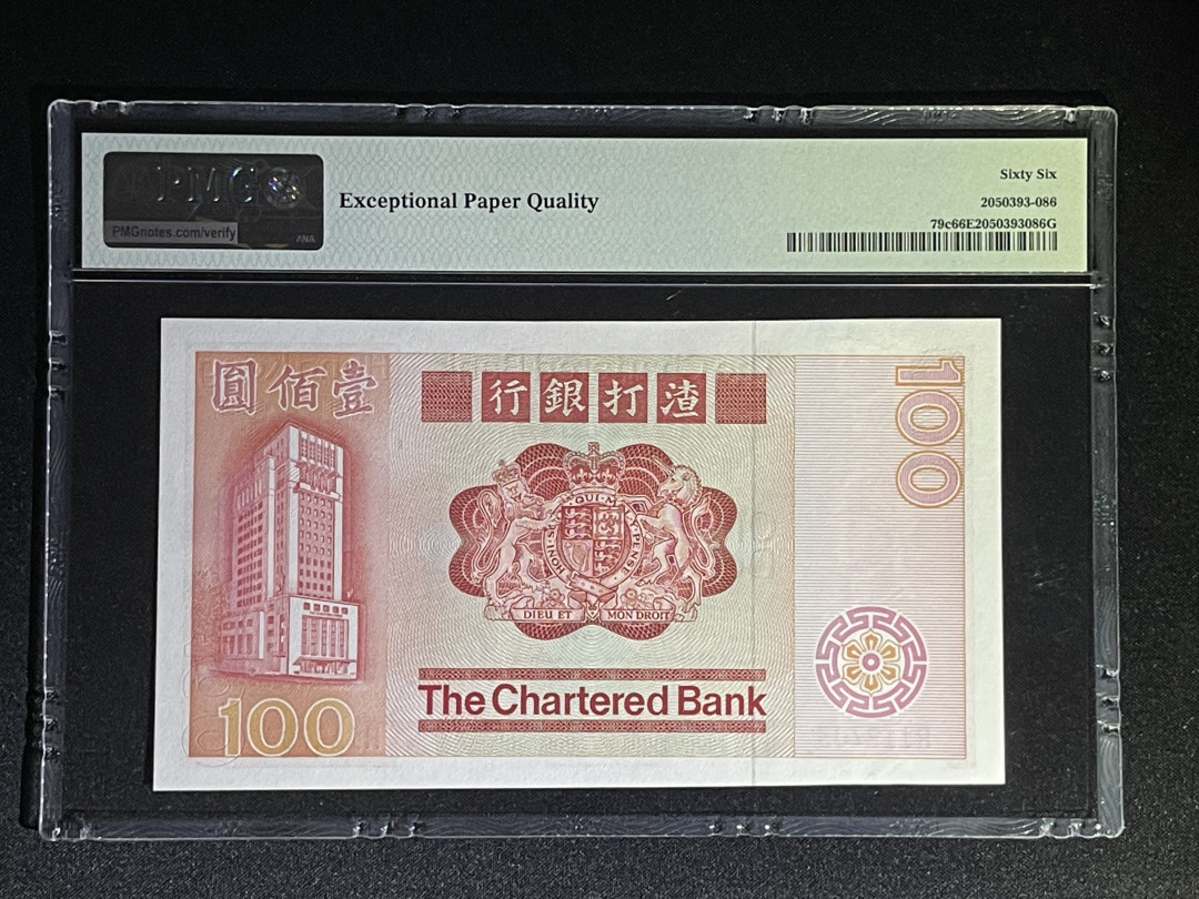 《张总收藏》32期—海外筋票 港币100元 PMG66 大麒麟 1982 持续上涨品种