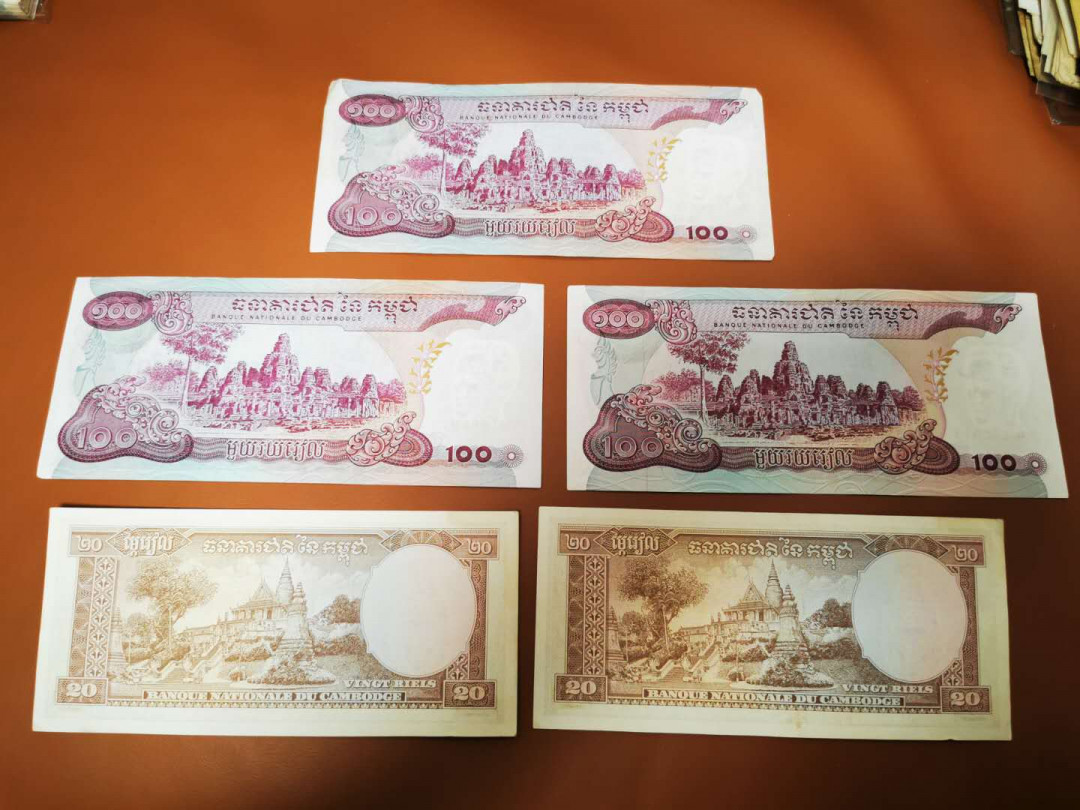 【鲸贝乐淘★自动结拍】千字文·第“枇杷晚翠，梧桐蚤凋”号拍卖·两拍包邮 【柬埔寨🇰🇭 】20瑞尔2张无折有黄斑，100瑞尔3张流通品有脏