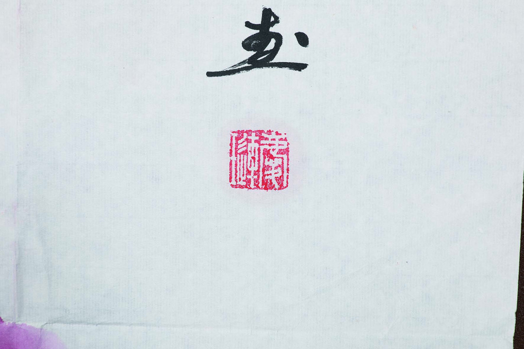 First