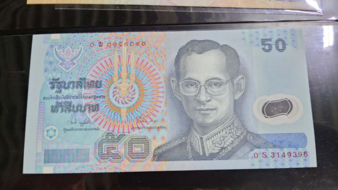 【囧羊收藏】精选微拍第33期暨2021年第二十四期 世界各国纸币 1997年泰国50铢 大头 稀少补号OS冠 全新绝品尾号396