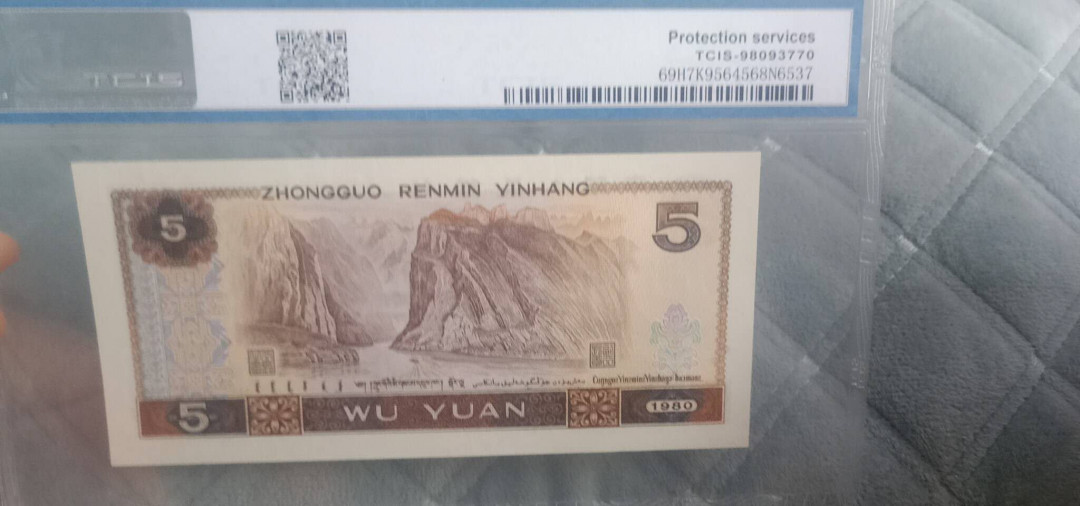 小英开心拍第518期 805红光蓝鹤一张，天印评级
