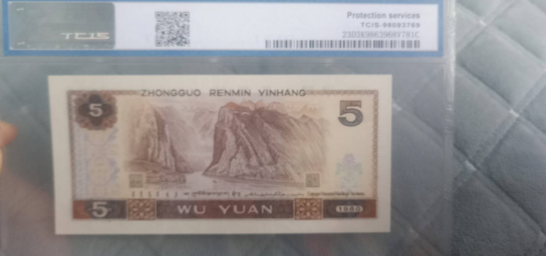 小英开心拍第518期 805红光蓝鹤一张，天印评级