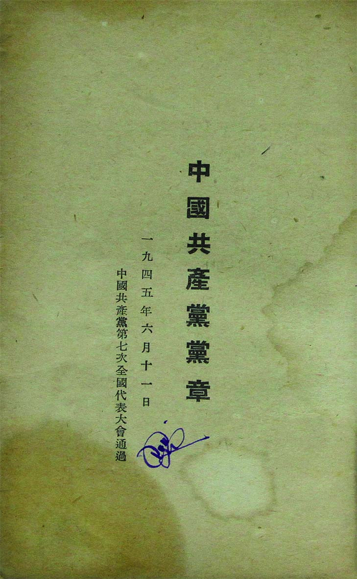 First