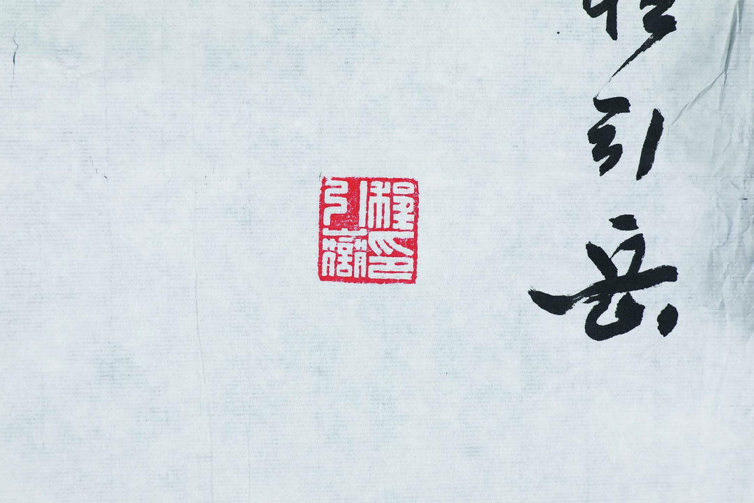 First