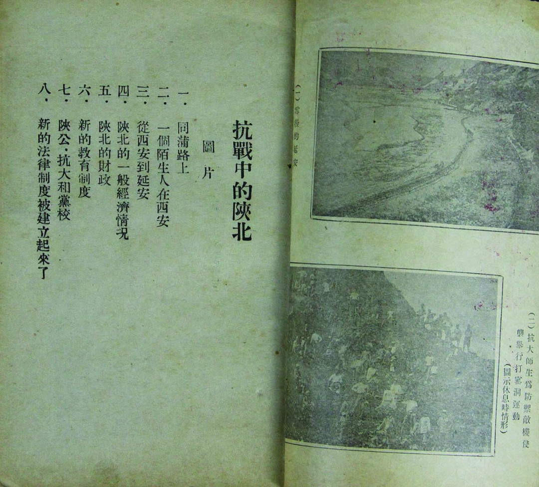 【线上线下同步拍】华宇2021夏拍----纸杂文献专场 1938年马俊著，扬子江出版社出版《抗战中的陕北》。封面为延安的陕北公学，温涛的毛主席八角帽木刻版画，弥足珍贵。尺寸：12*17.5cm。