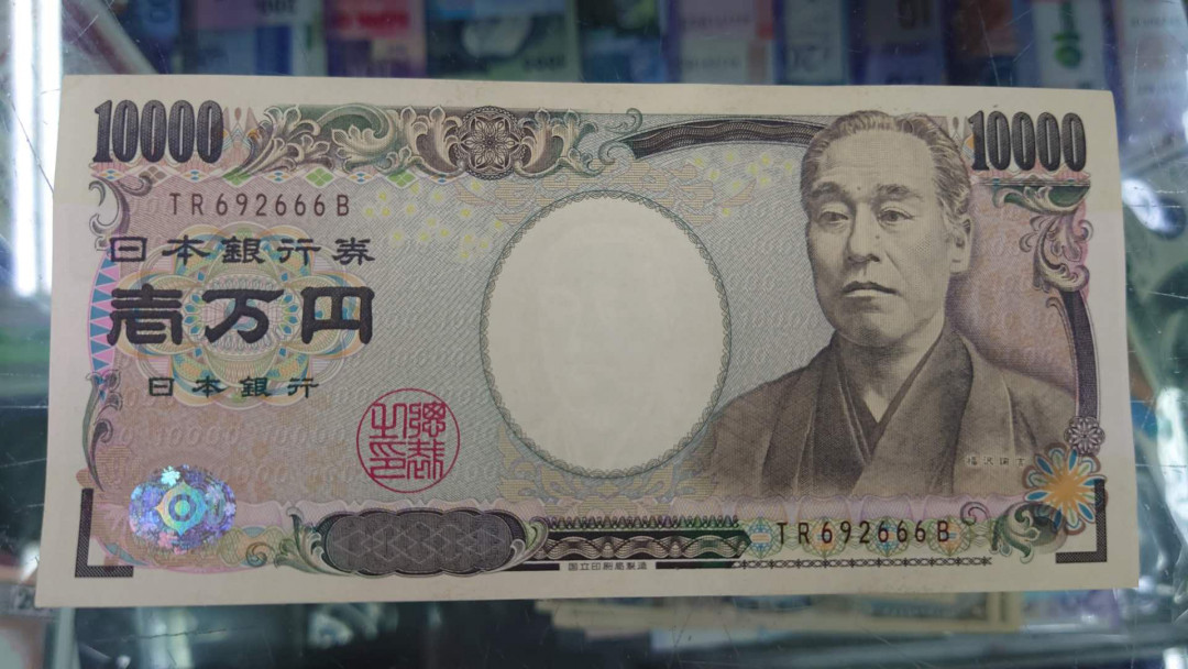 【囧羊收藏】精选微拍第33期暨2021年第二十四期 世界各国纸币 日本10000元 全新绝品无47 豹子号666