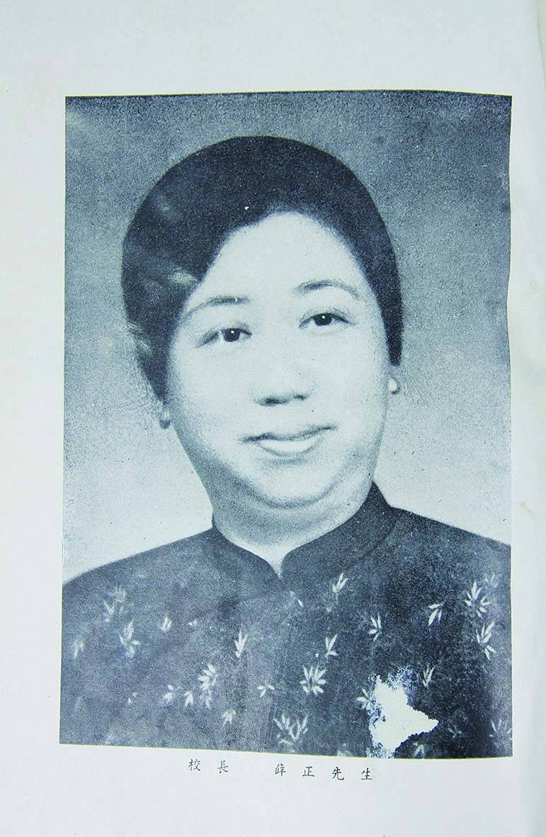 【线上线下同步拍】华宇2021夏拍----纸杂文献专场 民国三十六年(1947年)中西女子中学墨梯年刊一本。尺寸：19*26cm。