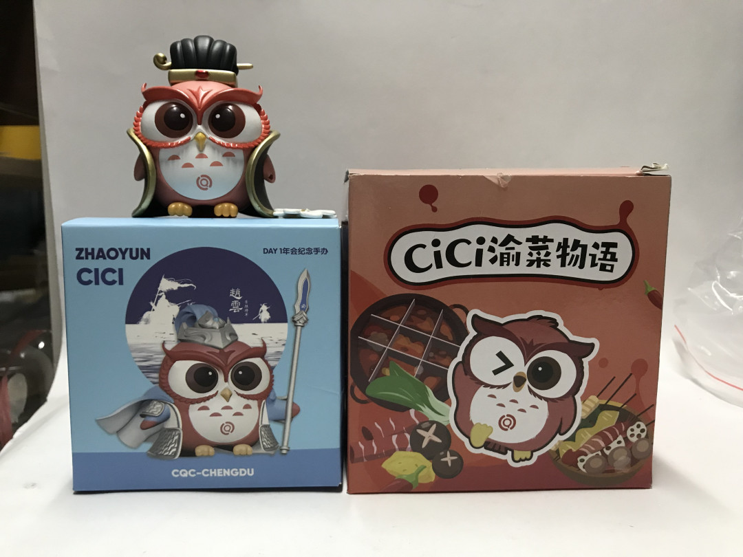 零元拍：猫头鹰CiCi🦉手办三枚，一枚诸葛亮，一枚赵云（全新未开，两种颜色盲盒）一枚重庆豆花儿碗，造型独特有趣，市面少见。三枚一起拍哦。