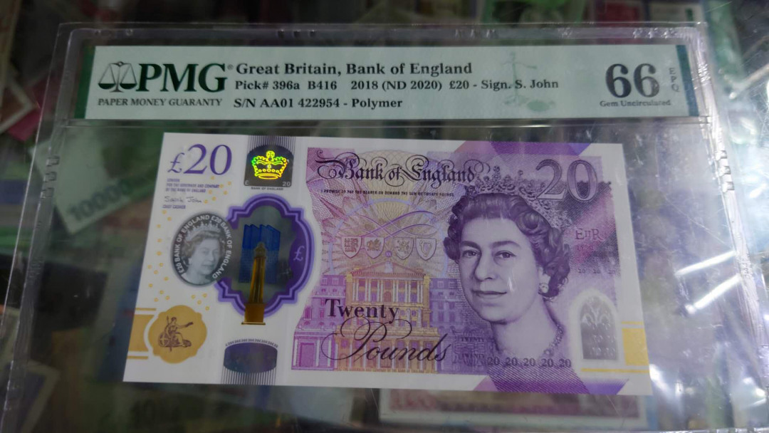 【囧羊收藏】精选微拍第33期暨2021年第二十四期 世界各国纸币 2020年英国G序列20镑 首发AA01冠 PMG66E