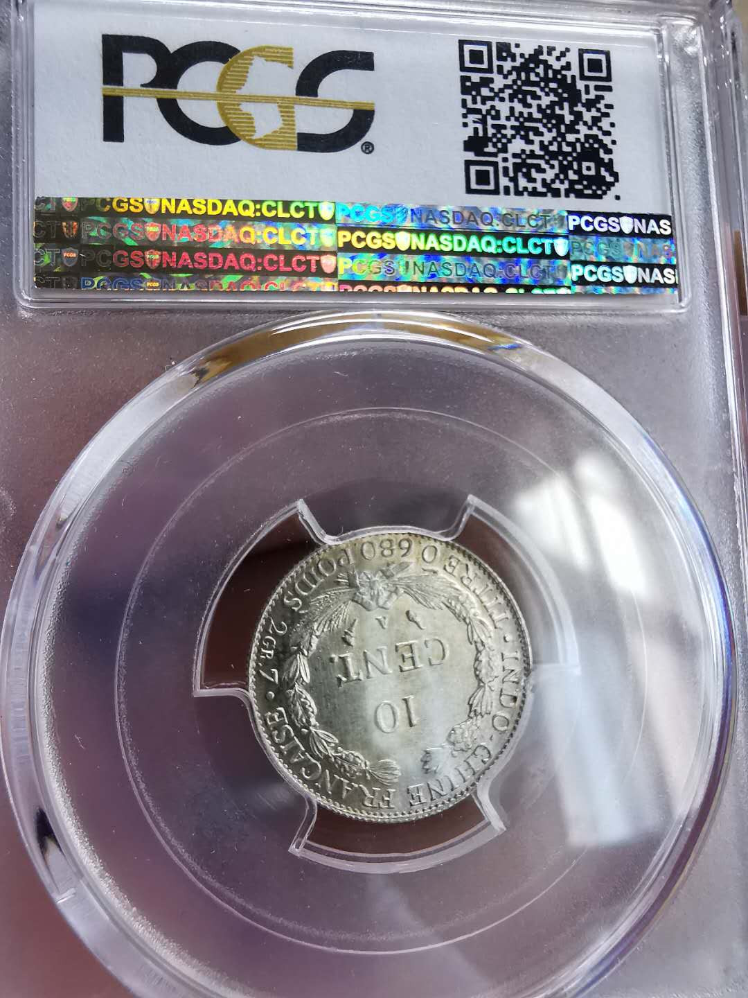 凡希社世界钱币微拍第一百六十四期 1930A法属印度支那10分PCGS-MS63