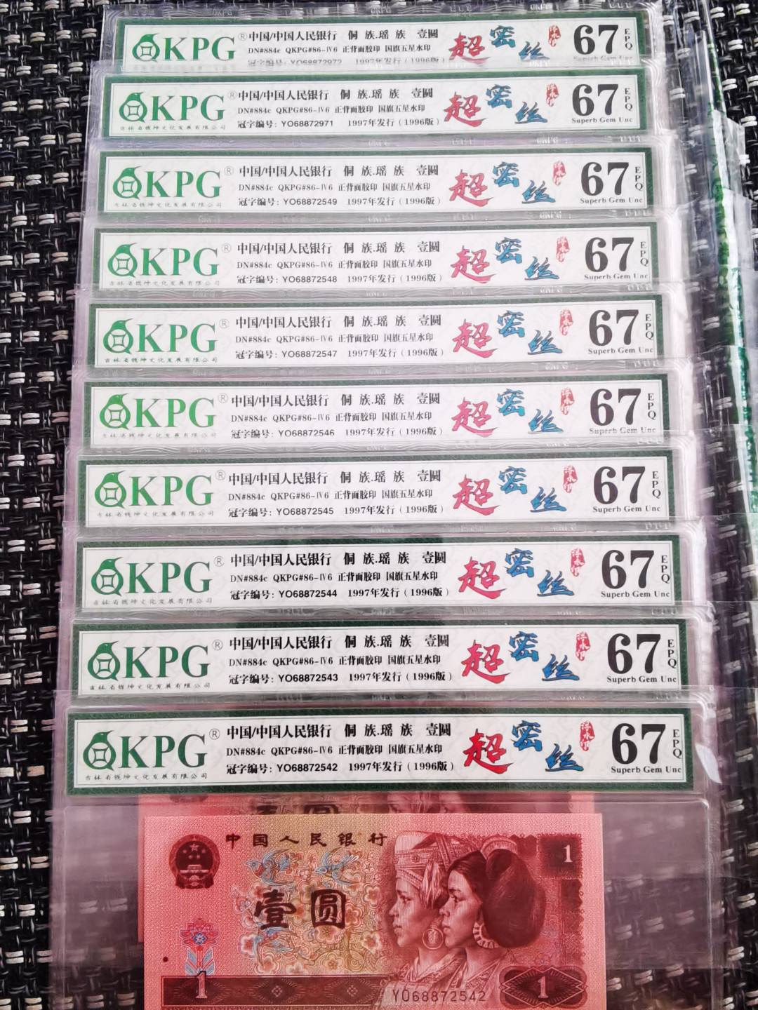 千家情思，老金团拍！个人最为看重的镇店之宝！超密丝高端货！yo6887！可以说是超密丝里的极品，金字塔尖的明珠！目测250丝起！有没300丝的老铁们自己数！961yo荧光丝的绝品太难得，高分凤毛麟角！  人间极品！扣下芳华！总量只有800余枚，开标一年多没有新增一张的，梅花银扣！一星级EY冠，无47人四靓号，钱坤高分评级！机会不常有，捡漏来千家，旨在打造全世界最为纯净的拍场！ 超密丝高端货！yo68872988！金字塔尖的明珠！目测250丝起，有没有300丝老铁自己数！