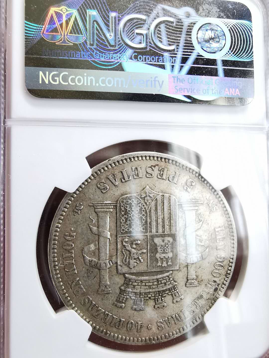 凡希社世界钱币微拍第一百六十四期 1870西班牙5P大银NGC-XF45