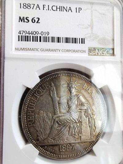 凡希社世界钱币微拍第一百六十四期 - 稀！1887A法属印度支那皮亚斯特NGC-MS62加重版稀有品相！