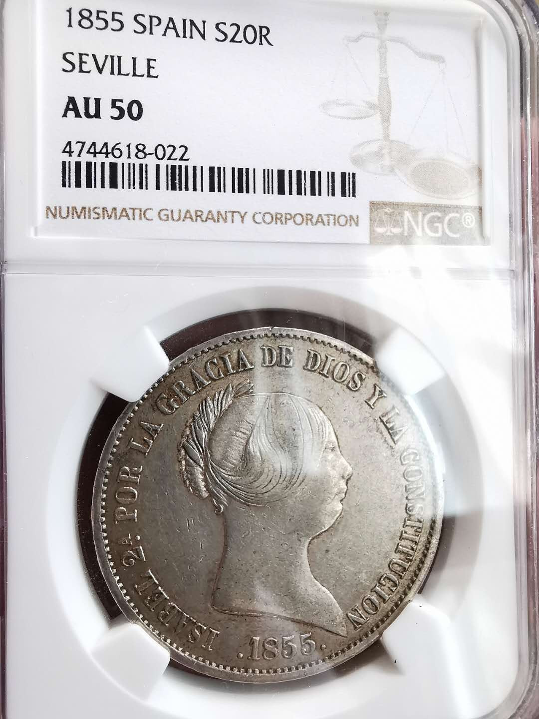 凡希社世界钱币微拍第一百六十四期 1855西班牙猪头妹20R大银NGC-AU50