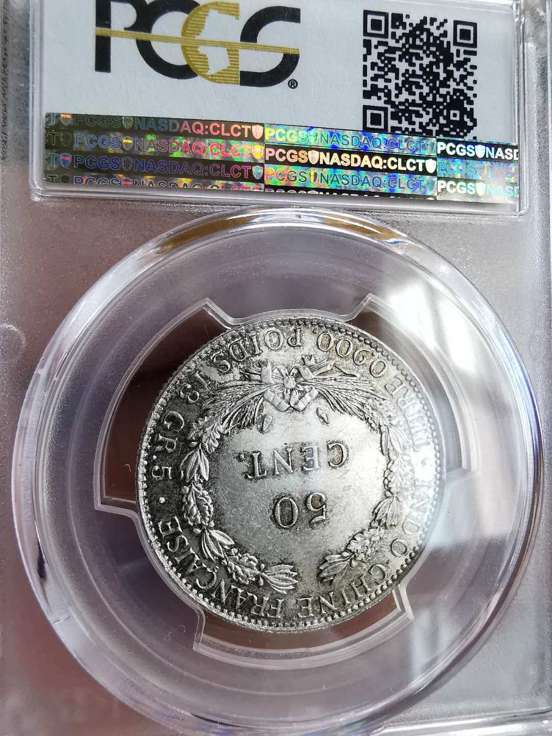 凡希社世界钱币微拍第一百六十四期 1936法属印度支那50分PCGS-MS63