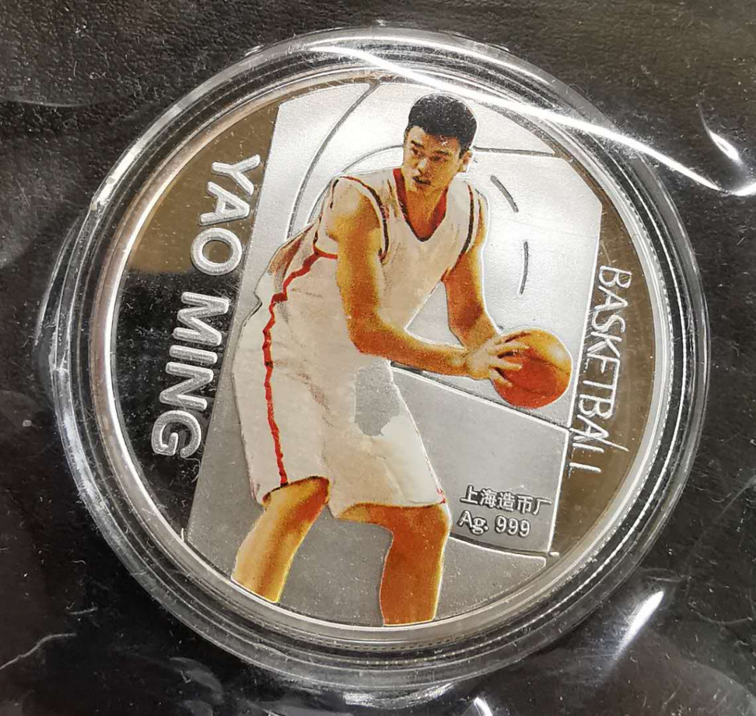 凡希社世界钱币微拍第一百六十四期 姚明一盎司彩银章