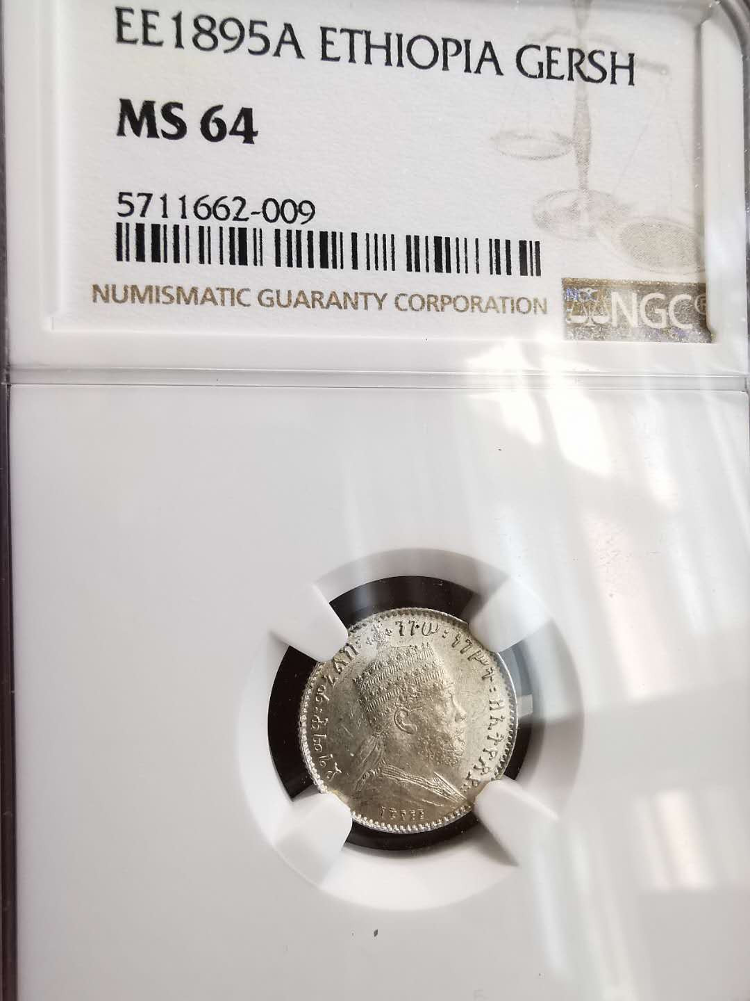 凡希社世界钱币微拍第一百六十四期 EE1895埃塞俄比亚GERSH银NGC-MS64