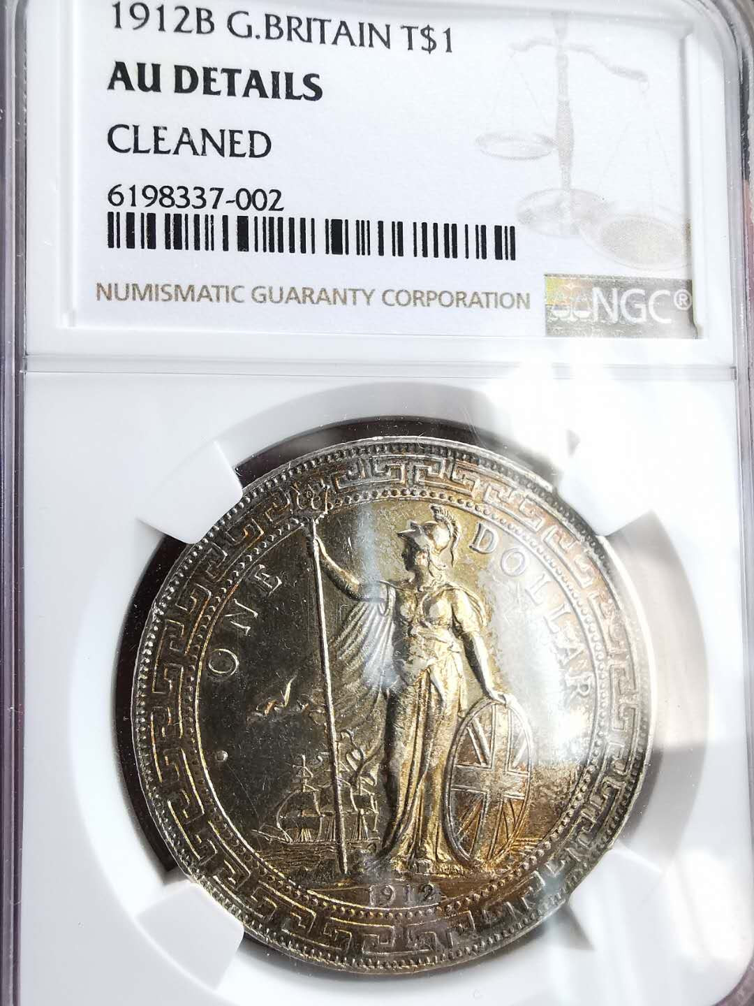 凡希社世界钱币微拍第一百六十四期 1912B站洋壹圆NGC-AUD