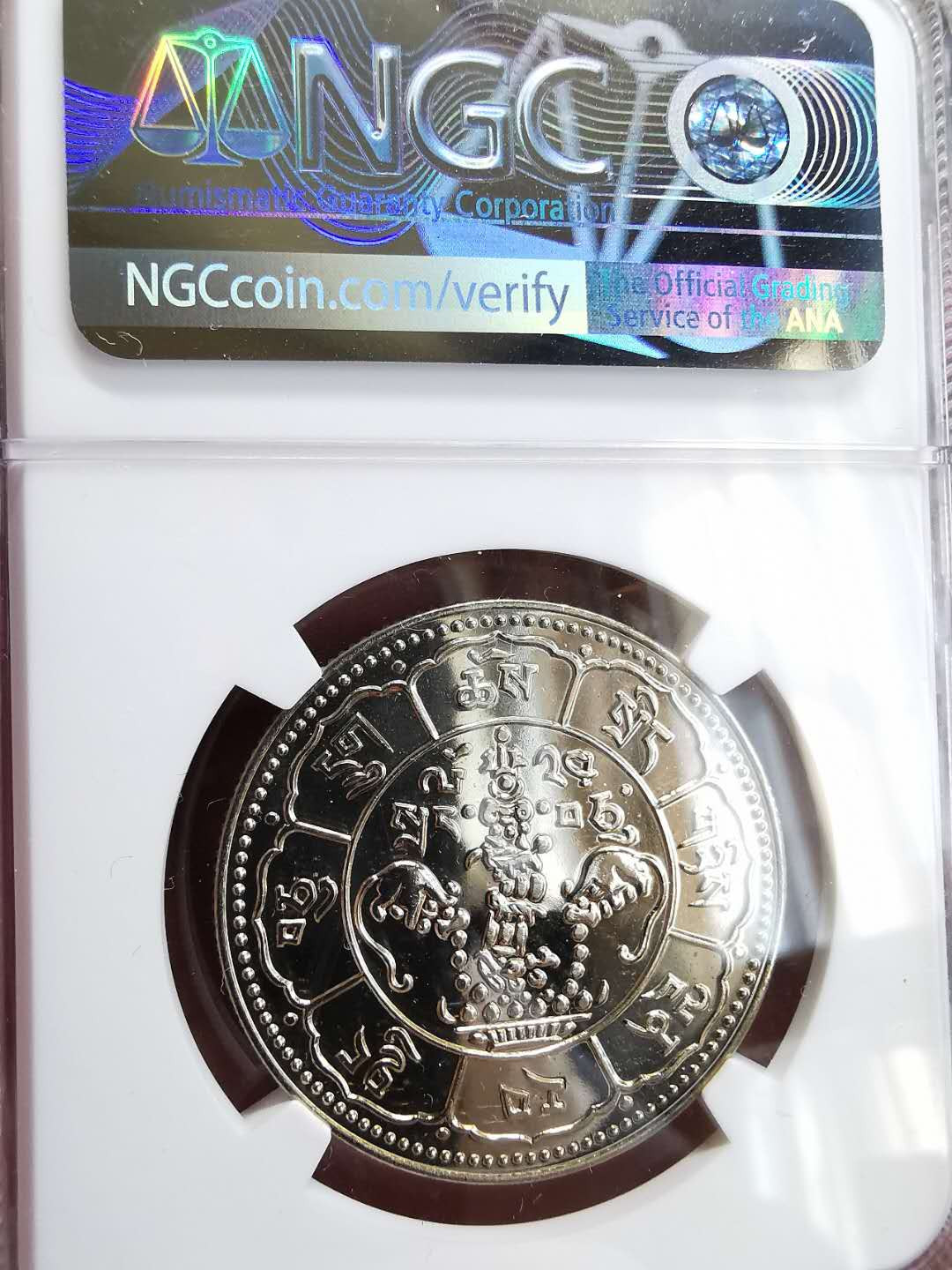 使い勝手の良い】 明治8年前期 1厘銅貨 MS63BN NGC コレクション - www 