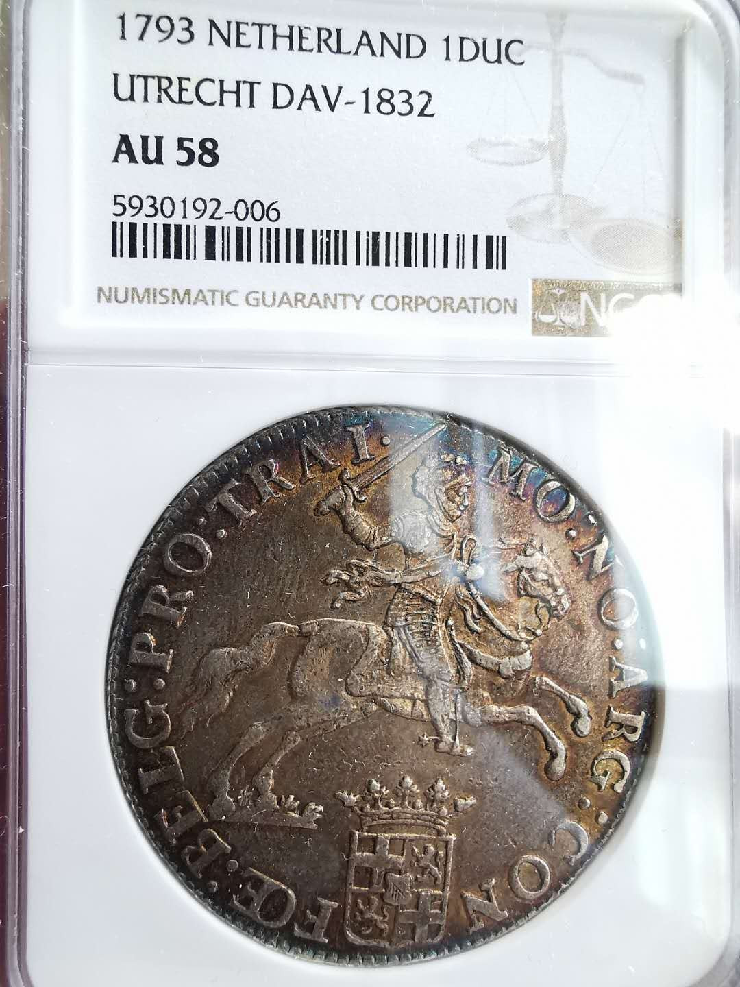 凡希社世界钱币微拍第一百六十四期 稀！1793荷兰乌特勒支大马剑NGC-AU58原味品！