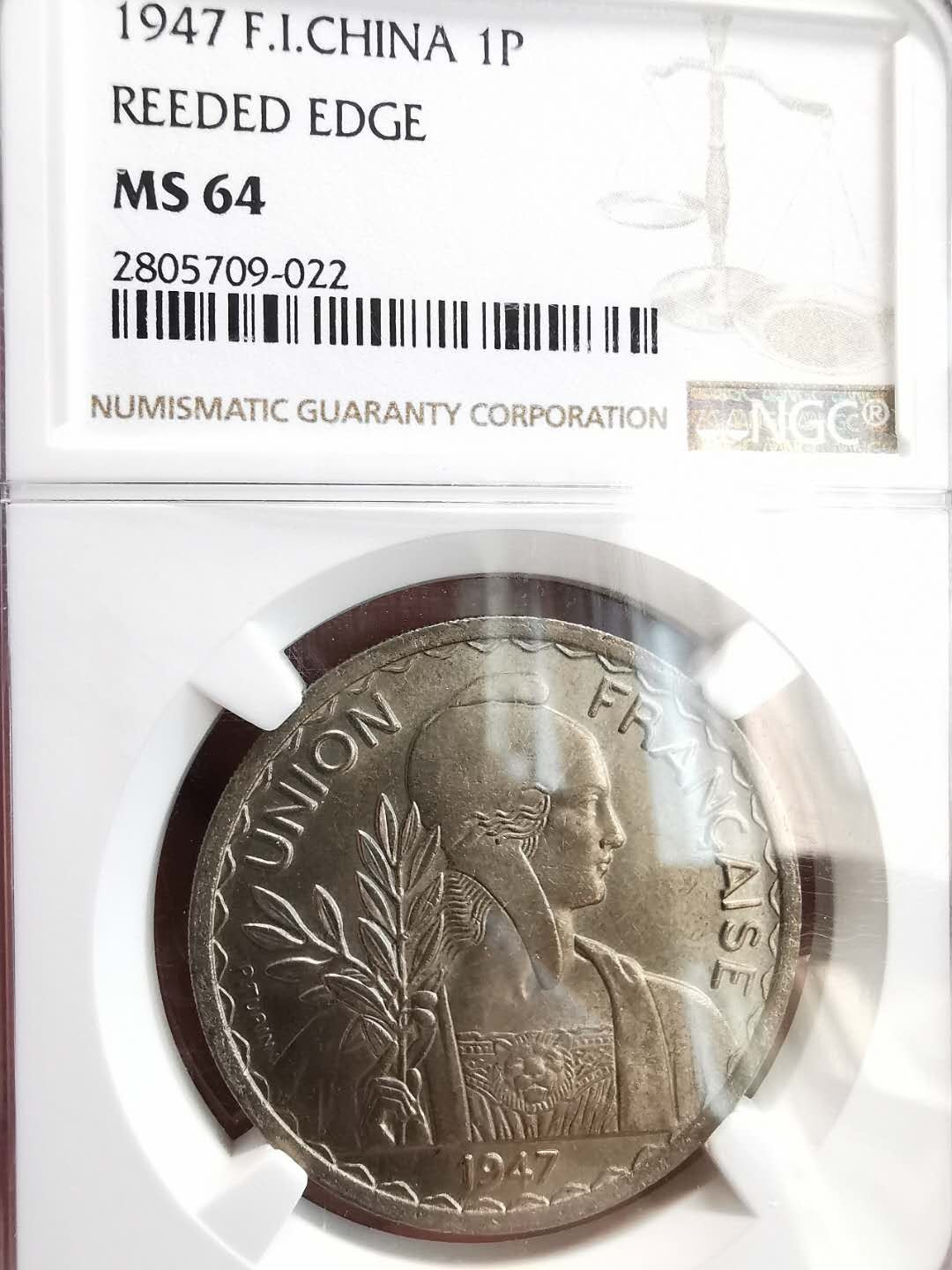 凡希社世界钱币微拍第一百六十四期 1947法属印度支那皮亚斯特镍币NGC-MS64高分！