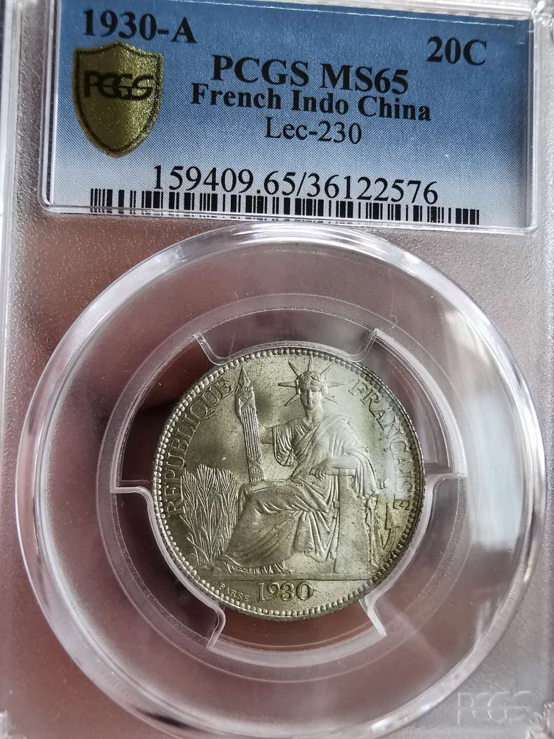 凡希社世界钱币微拍第一百六十四期 荐！1930A法属印度支那20分PCGS-MS65高分收藏级！