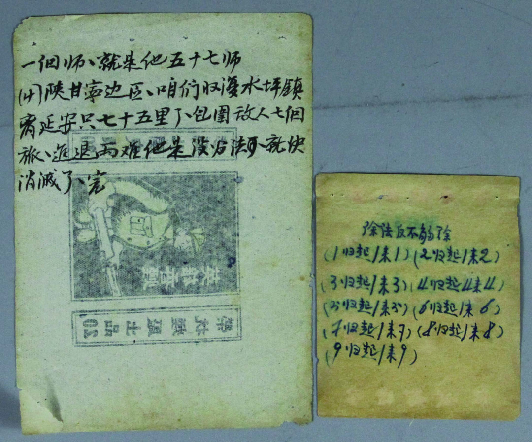 【线上线下同步拍】华宇2021夏拍----纸杂文献专场 抗战时期太行，英雄，坦克，战舰，航空，军民牌等香烟烟标一组6件。尺寸不一。