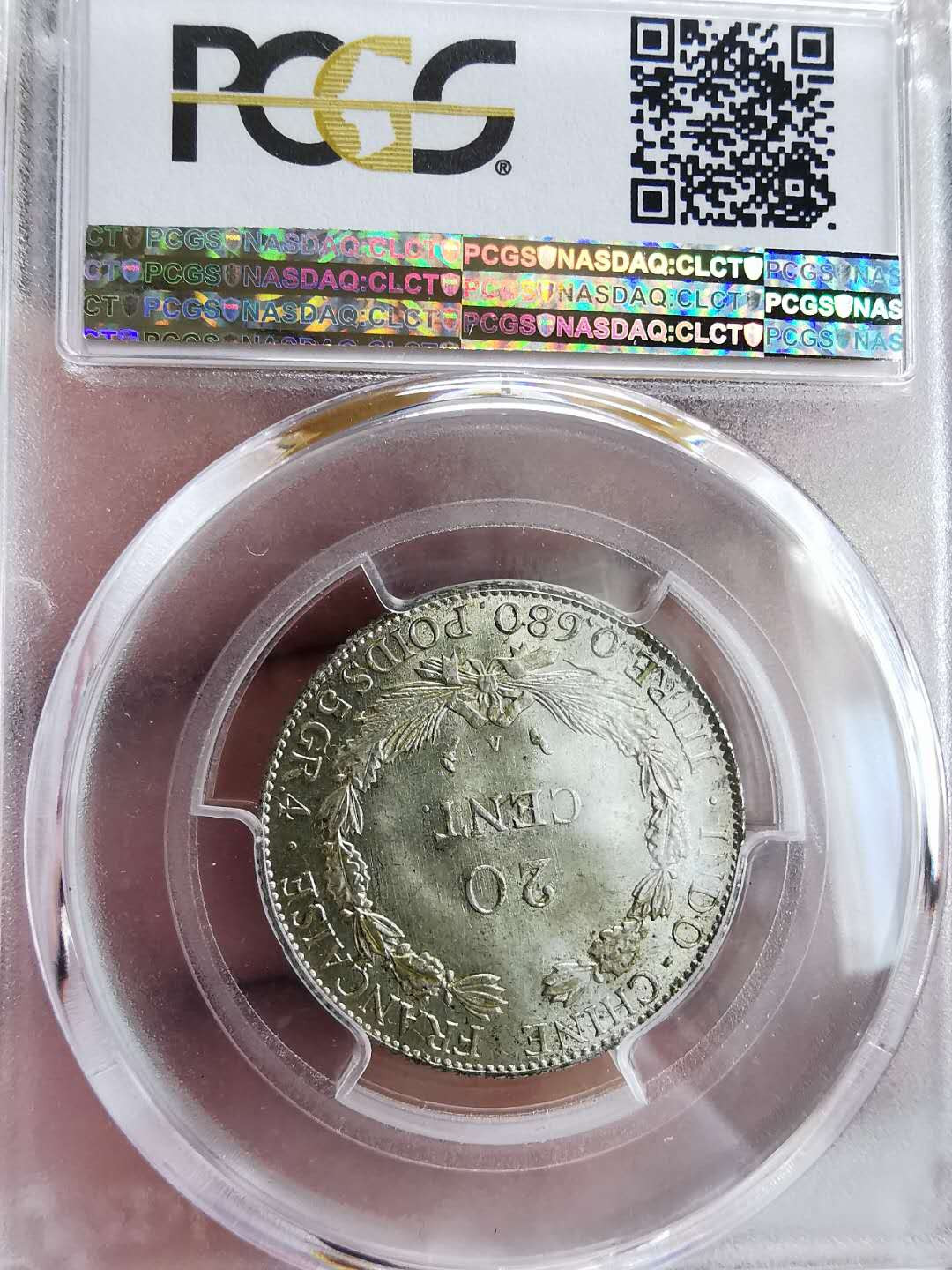 凡希社世界钱币微拍第一百六十四期 荐！1930A法属印度支那20分PCGS-MS65高分收藏级！