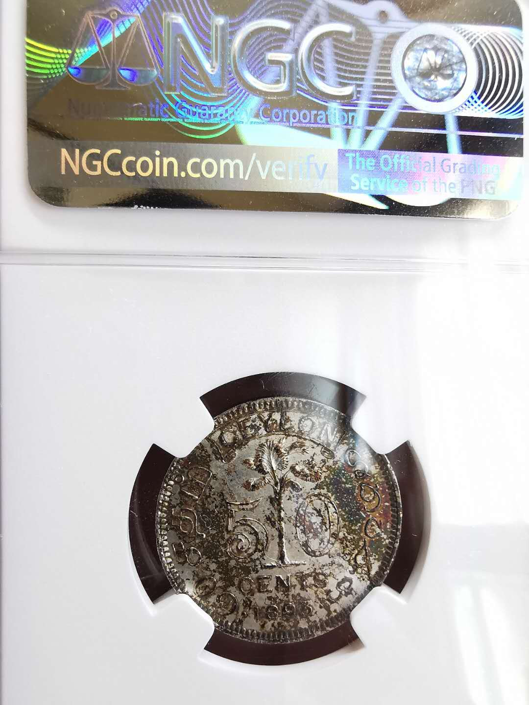 凡希社世界钱币微拍第一百六十四期 1893锡兰小维50分NGC-AU58