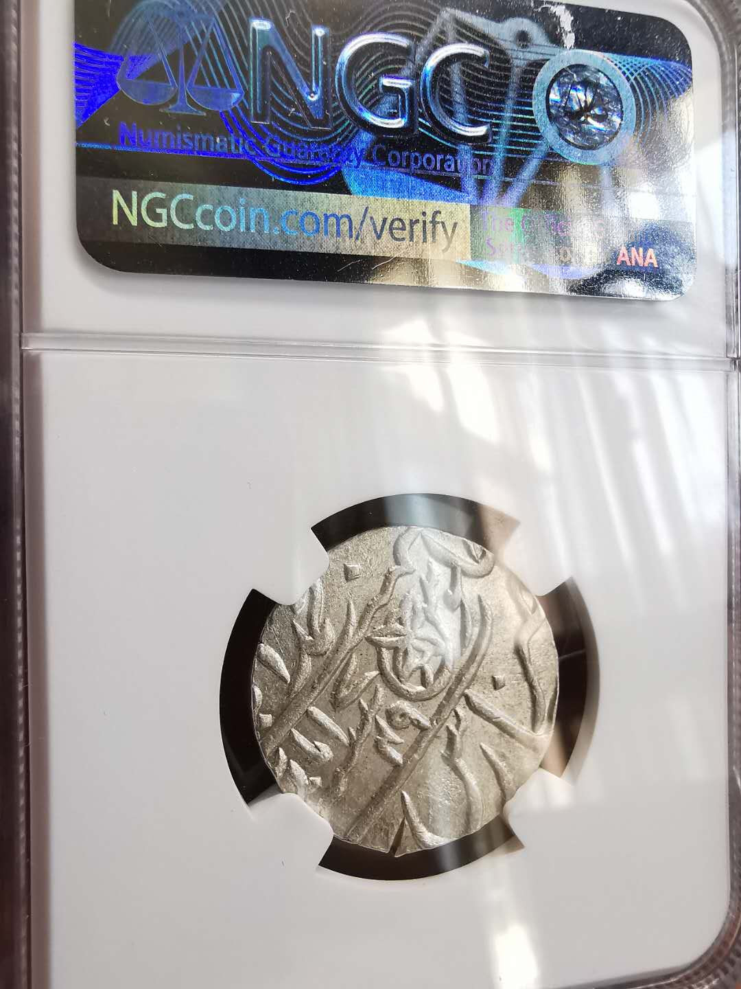 凡希社世界钱币微拍第一百六十四期 1749印度孟加拉辖区卢比NGC-MS64