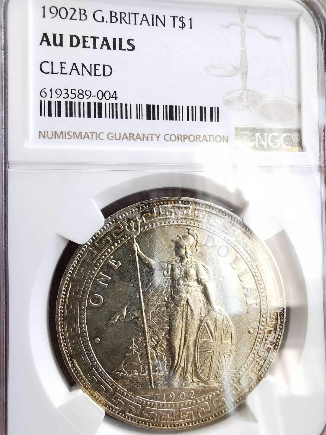 凡希社世界钱币微拍第一百六十四期 1902B站洋壹圆NGC-AUD