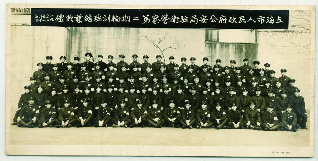 【线上线下同步拍】华宇2021夏拍----纸杂文献专场 1950年上海市人民政府公安局驻卫警察第二期轮训班结业毕业典礼照一张，尺寸：28.6*13.8cm；1950年淞沪警备部文干训练团第六大队全体合影照一张，地点上海运动场，尺寸：11.1*8.8cm。