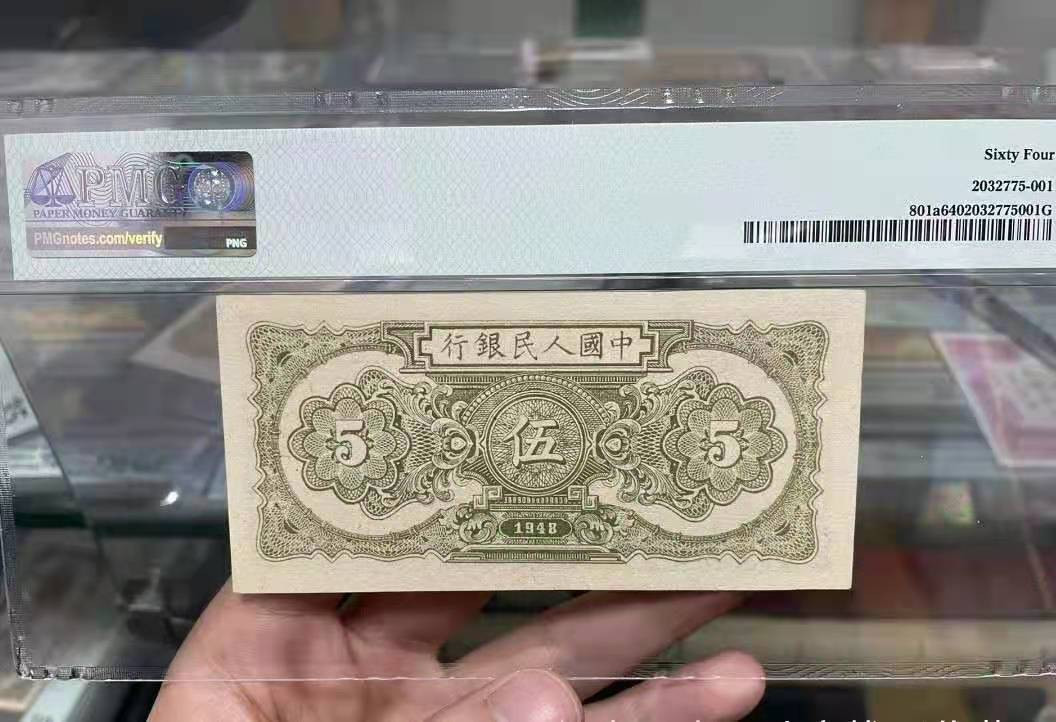 【华誉王者】1730期拍卖 帆船PMG64 无四尾55，带e的只有几张，64算是高分 345-7018755