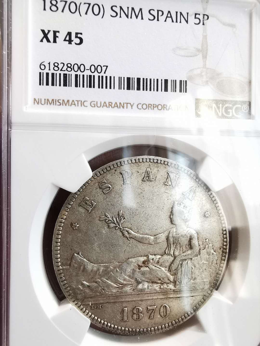 凡希社世界钱币微拍第一百六十四期 1870西班牙5P大银NGC-XF45